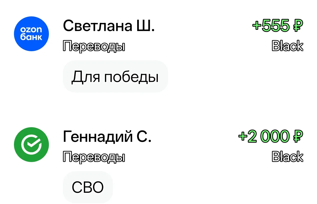 Светлана и Геннадий спасибо за поддержку 🙏🇷🇺