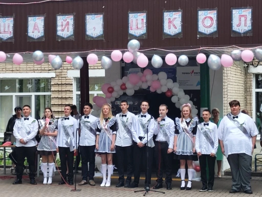 ПОСЛЕДНИЙ ЗВОНОК🔔
💐Сегодня в нашей школе прошла торжественная линейка, посвящённая празднику, кото