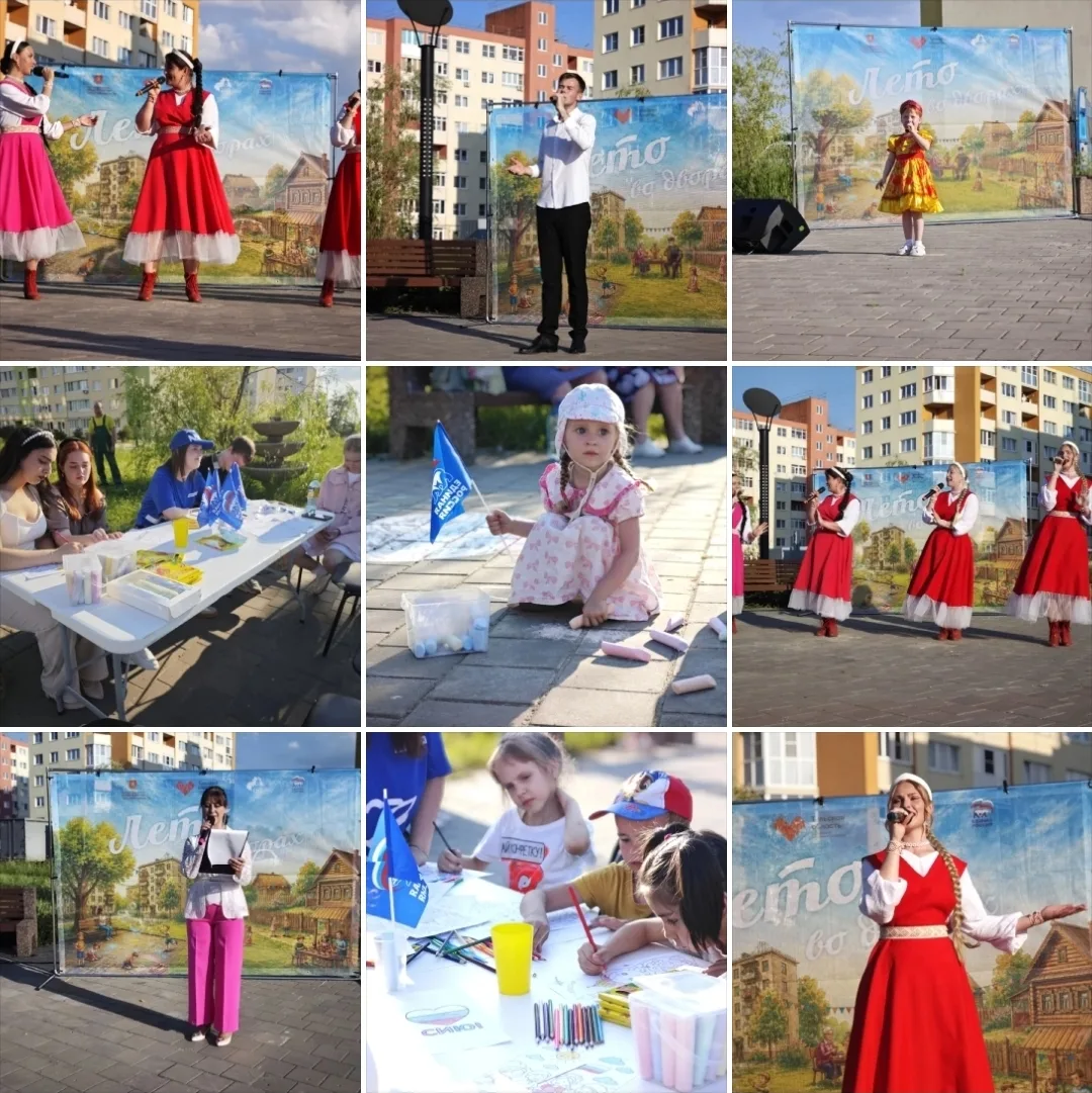 #ЛетовоДворах 🏡 В ТОС «Радужный» пер. Евгения Рындина г. Узловая состоялся яркий праздник «Лето во 