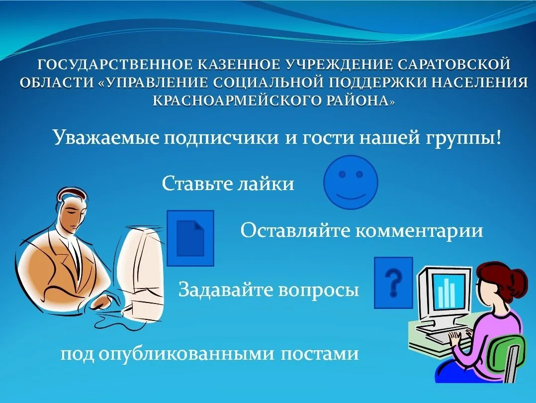 Уважаемые подписчики!