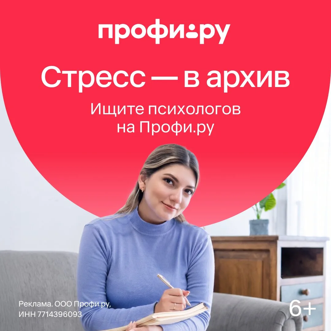 Изображение 1 к публикации «Психология | Psychologies»
