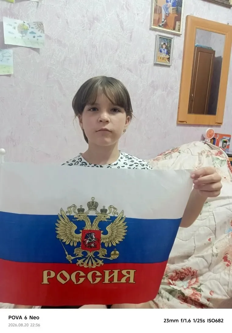 22 августа Россия отмечает  праздник - День Государственного флага. Для ребят 4 класса ...