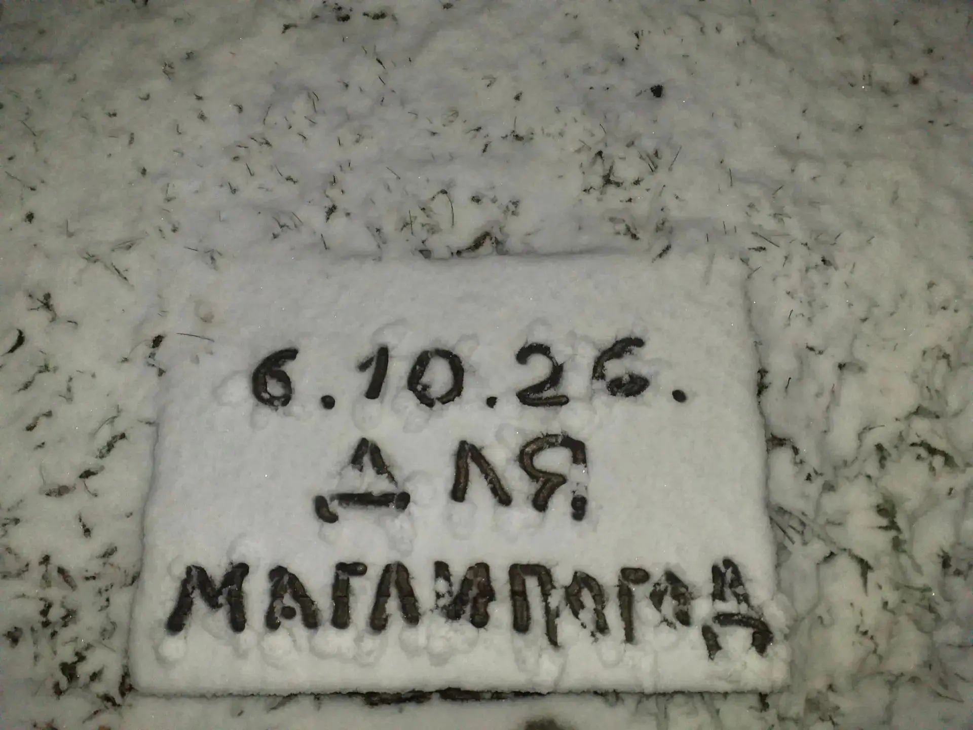 ❄️❄️❄️