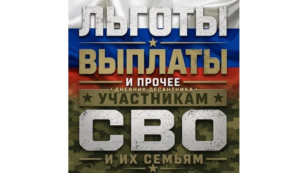🪂 Расчёт после увольнения