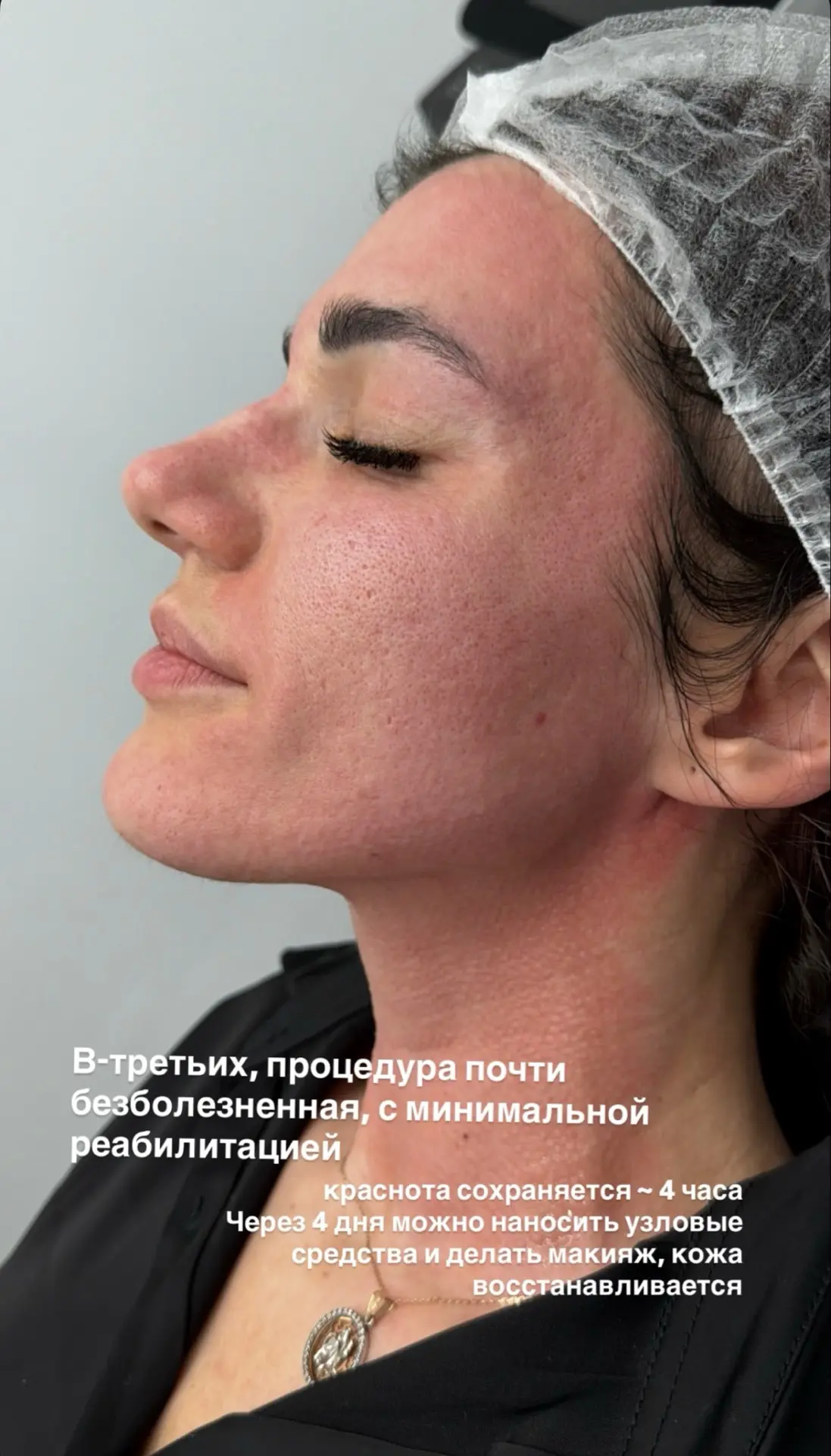 Видео