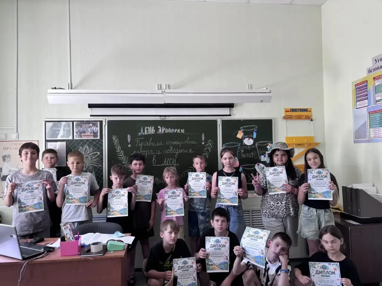 В пришкольном лагере «Галактика» сегодня прошёл увлекательный экологический день! 🌿✨ Р...