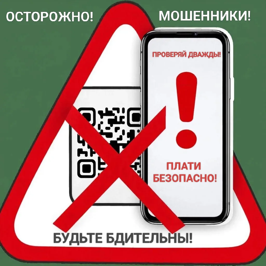 ⚡❗КИБЕРЛИКБЕЗ: МОШЕННИКИ ДЕЙСТВУЮТ ОТ ИМЕНИ ФНС  Мы продолжаем повышать уровень вашей киберграмотнос