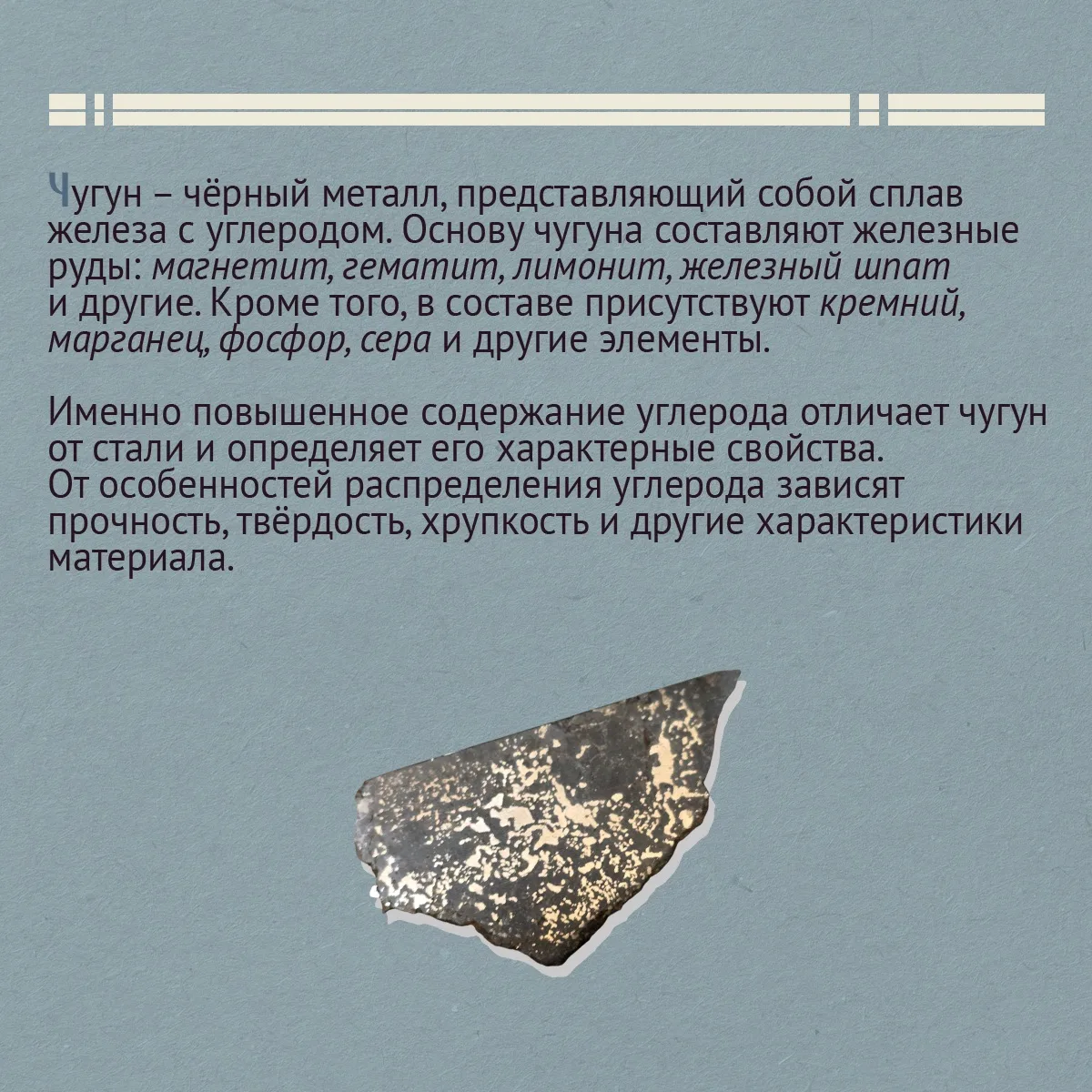 🍳 От сковородок до скульптур: как чугун стал материалом для искусства