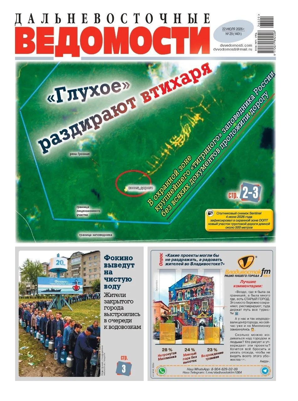 №29