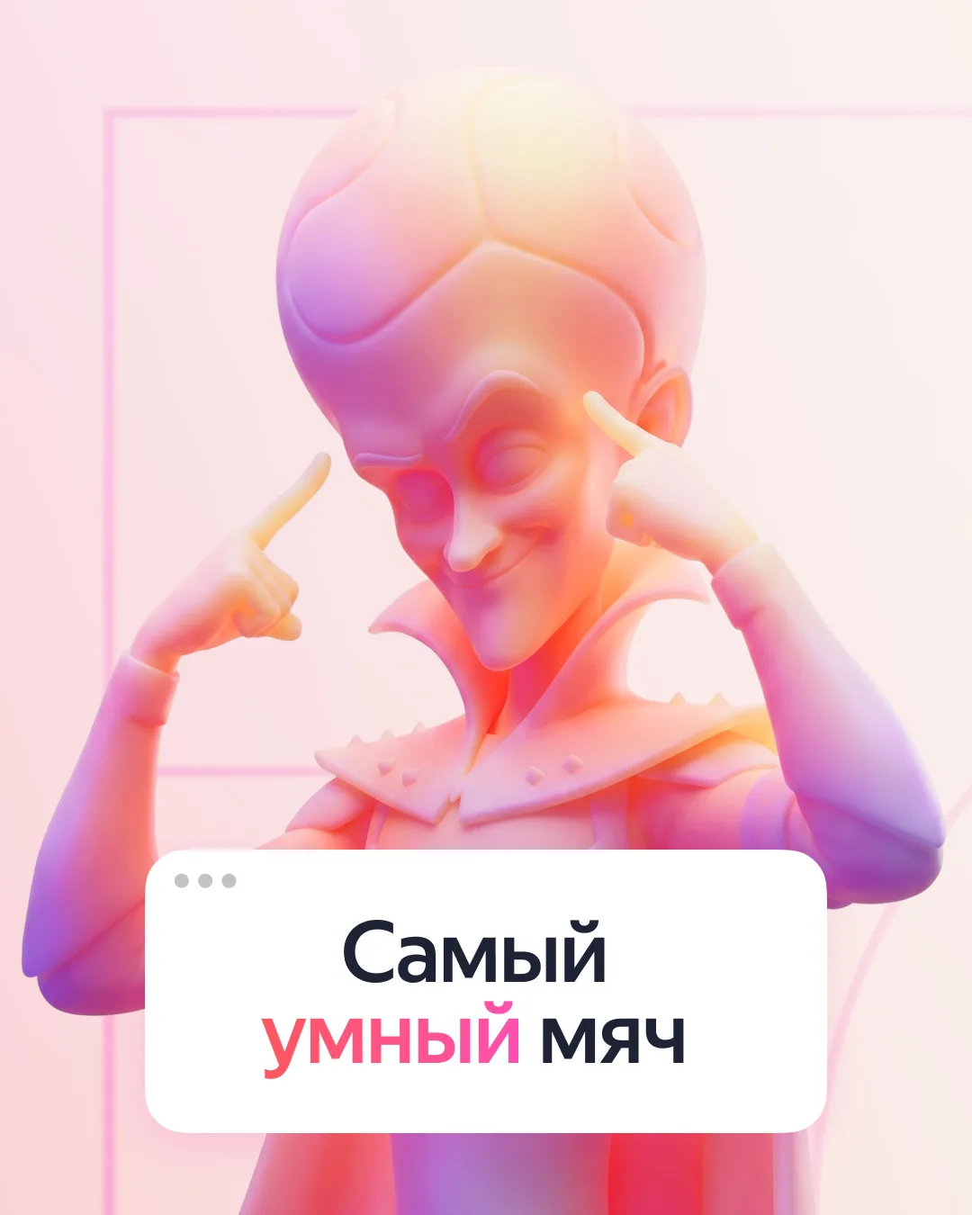 Теперь без подзарядки никак: на чемпионате мира мячи будут с датчиком внутри. Впервые такую технолог