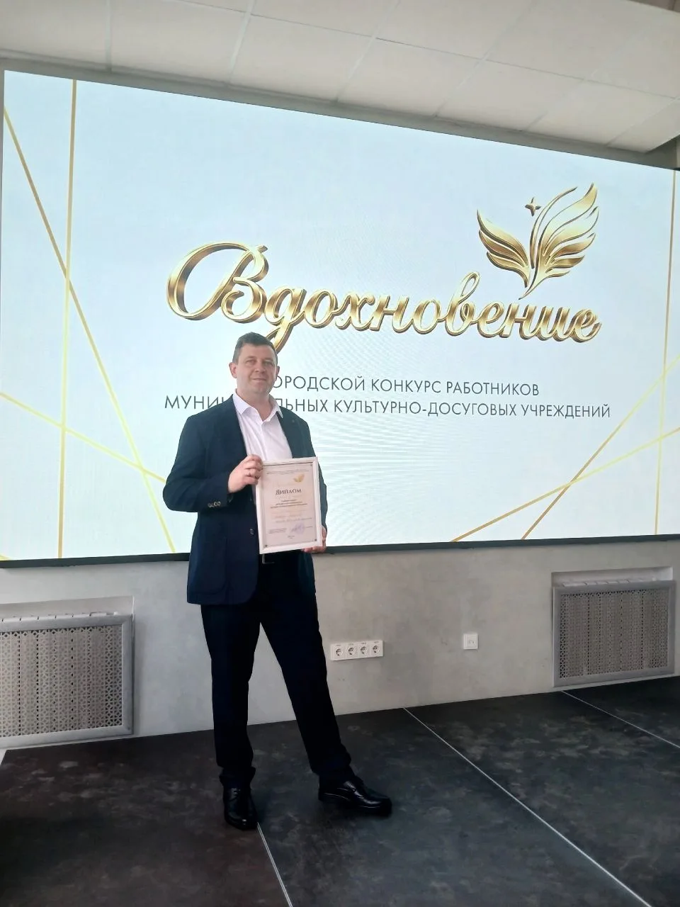 🤩Культура - моё вдохновение: Виталий Соседка стал лауреатом первой степени в городском конкурсе!

С