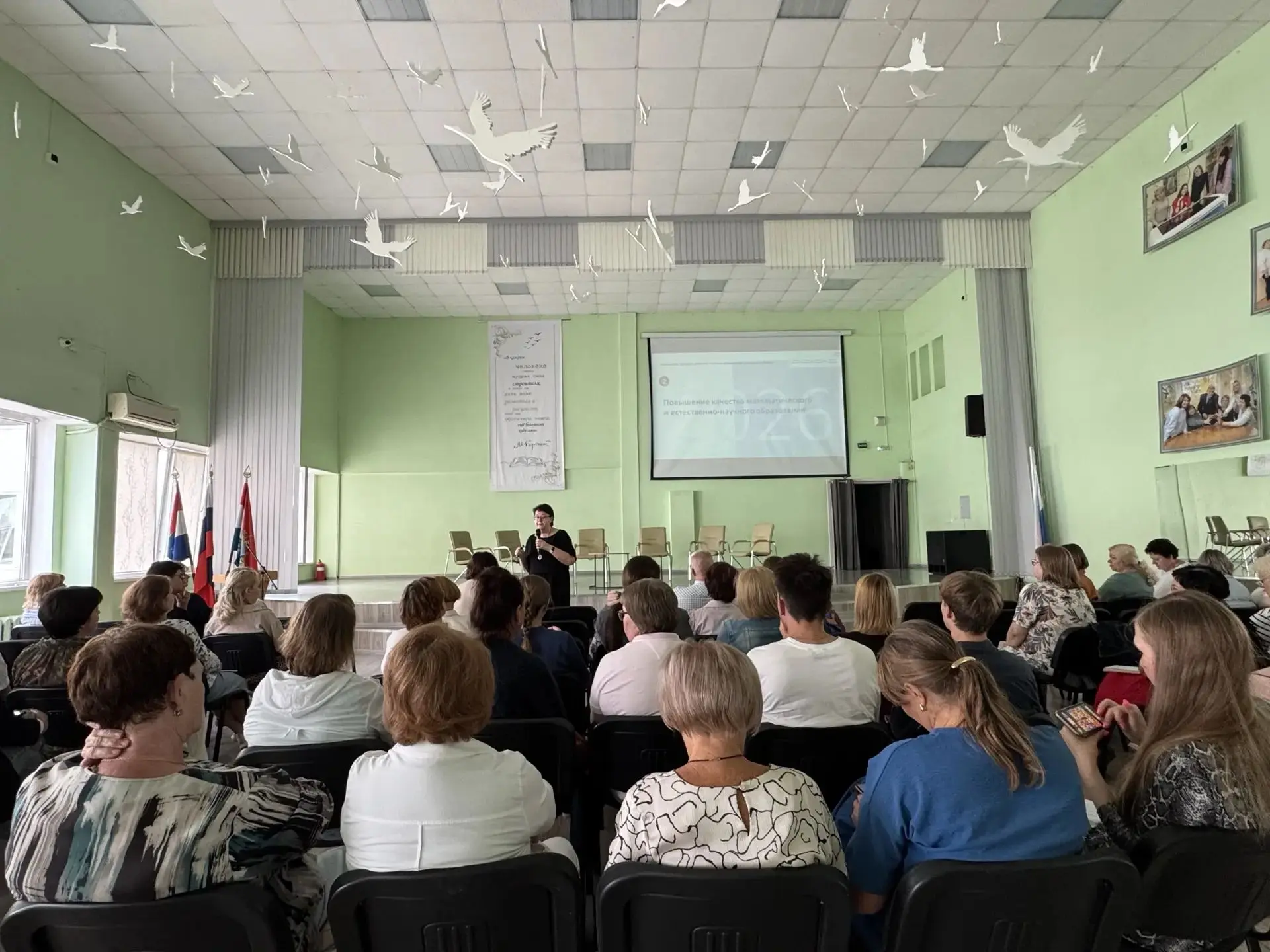 🎉 Августовский педсовет — яркое начало учебного года! 🎉