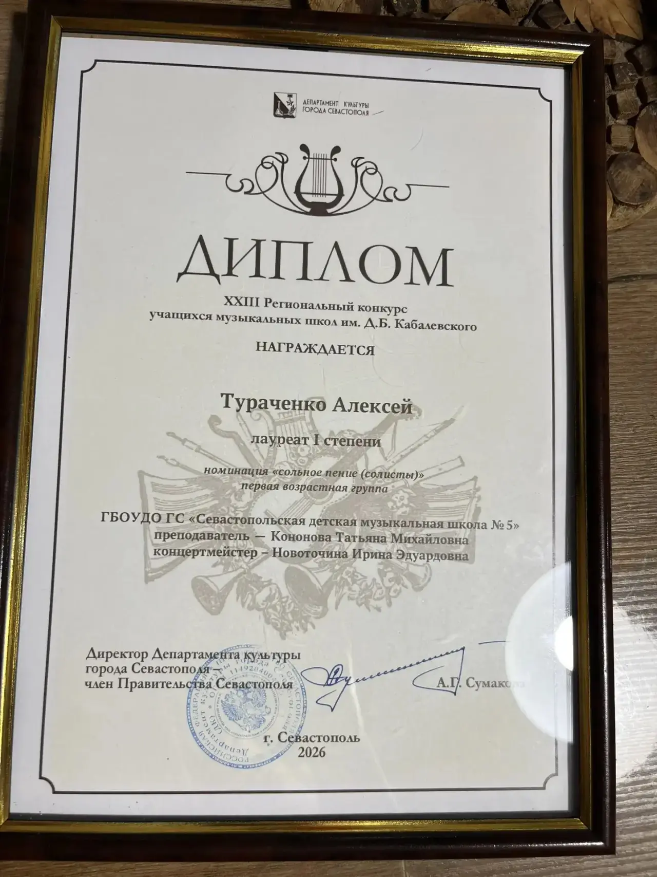 🏆 Гордость школы: ученик 2‑Г класса — победитель престижного конкурса!  С радостью делимся отличной 