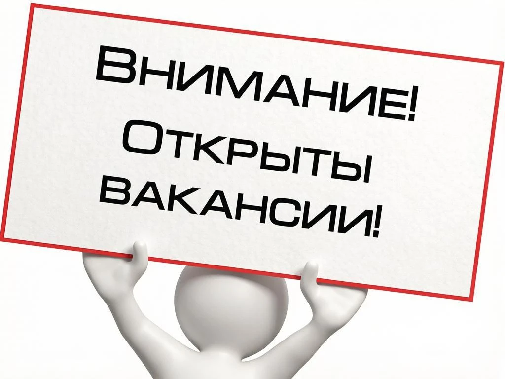 🗣 Работа в команде развития Улётовского округа!