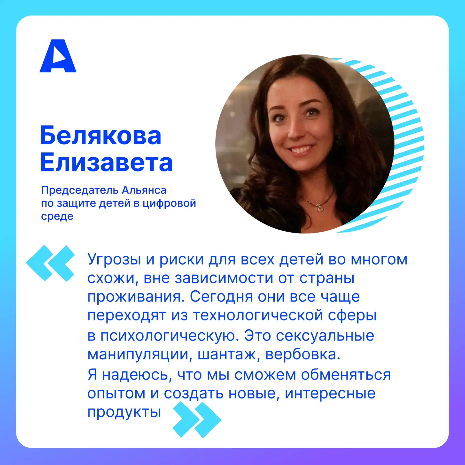 ⚠️Раньше интернет-угрозы казались чем-то техническим: вирусы, взломы аккаунтов, кража п...