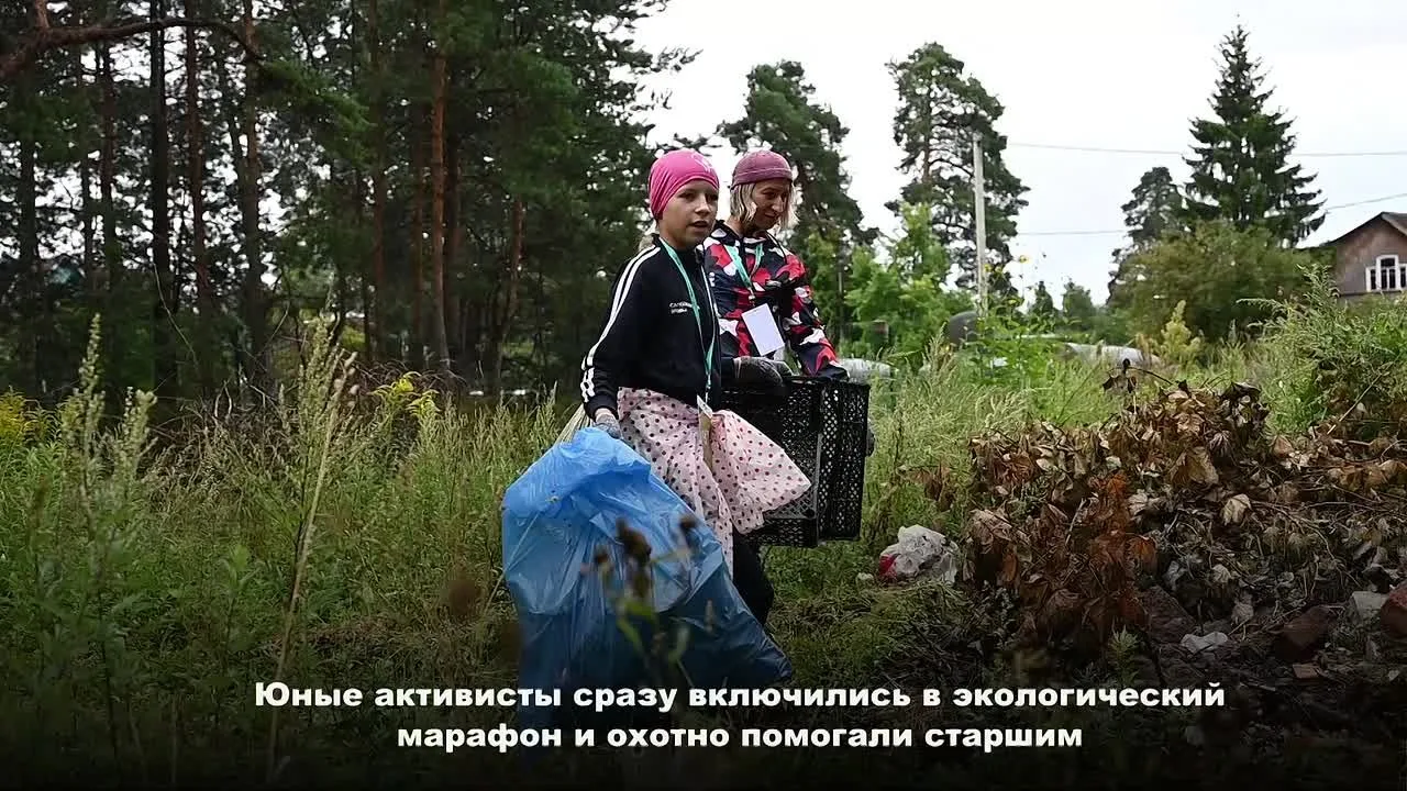 В Ленобласти состоялась акция по раздельному сбору мусора «Чистые игры»
