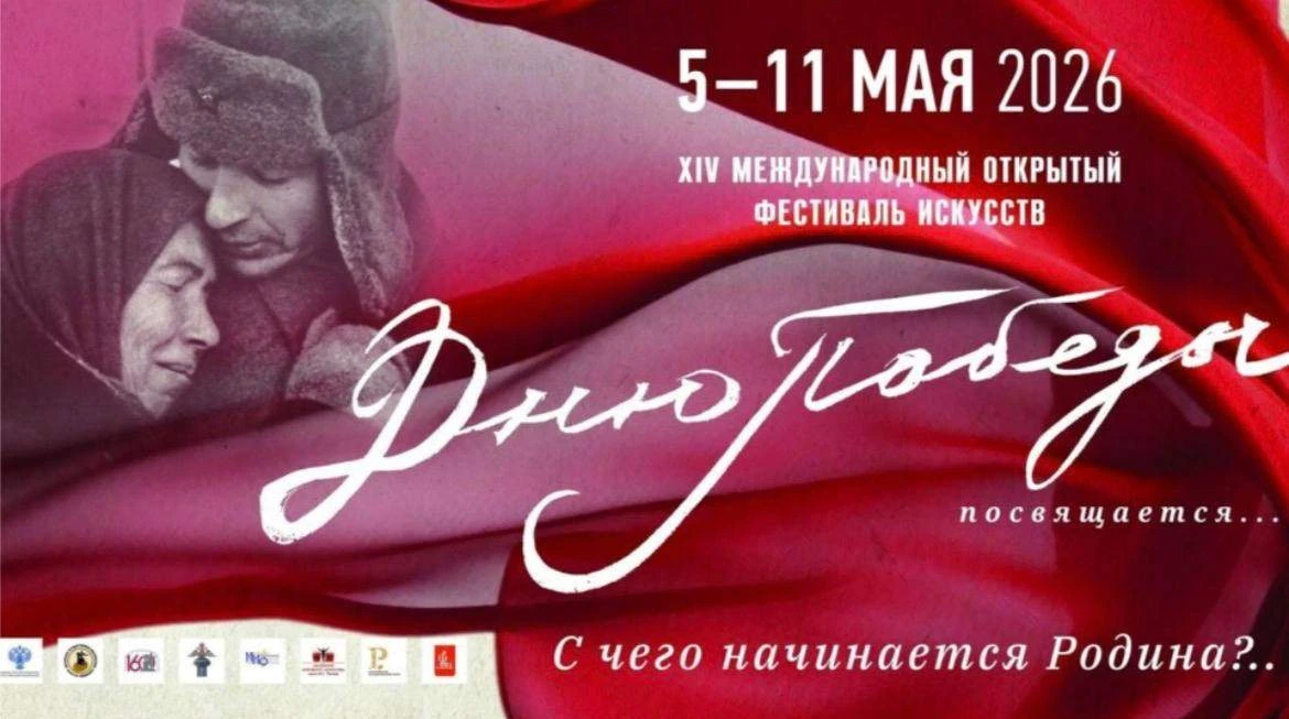 6 мая 2026 года Старший хор ЦЭиМХИ «Пионерия» им. Г.А. Струве принял участие в ежегодно...