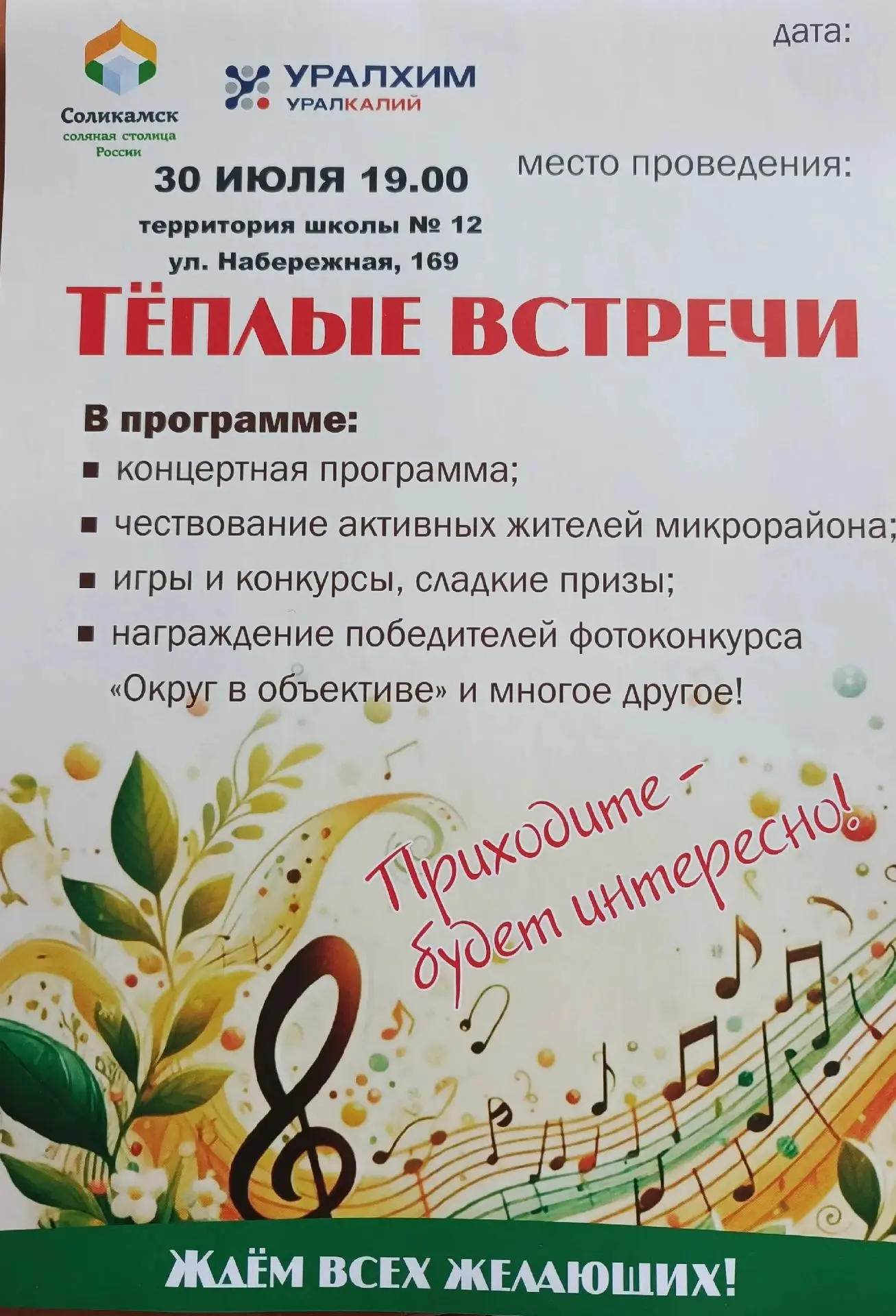 Медиа публикации