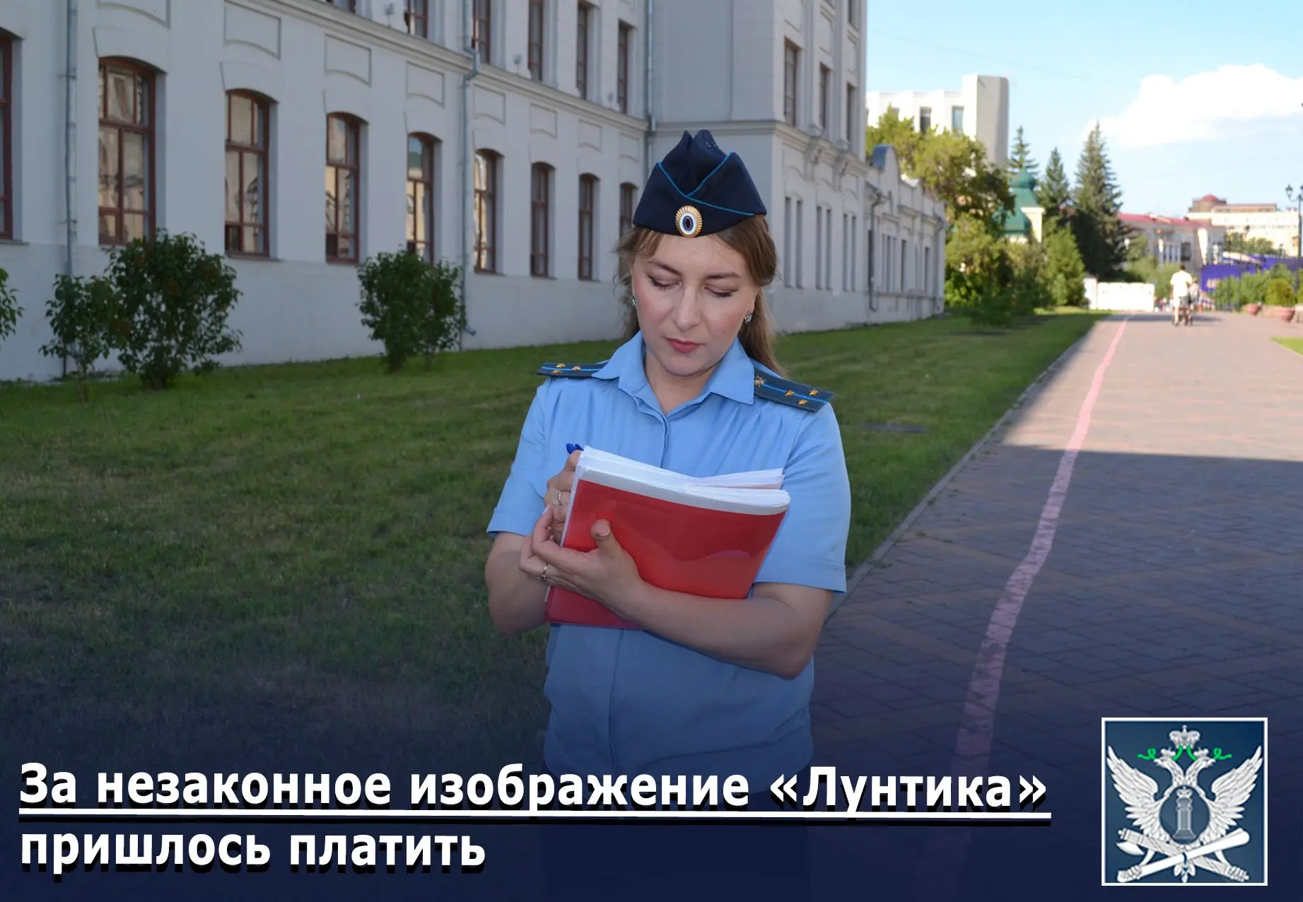 Сотрудники ГУФССП России по Омской области по решению суда взыскали с индивидуального п...
