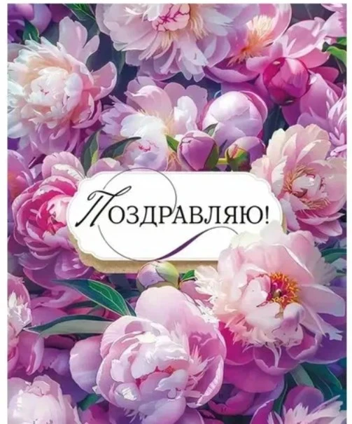 Худеем легко с Татьяной в MAX