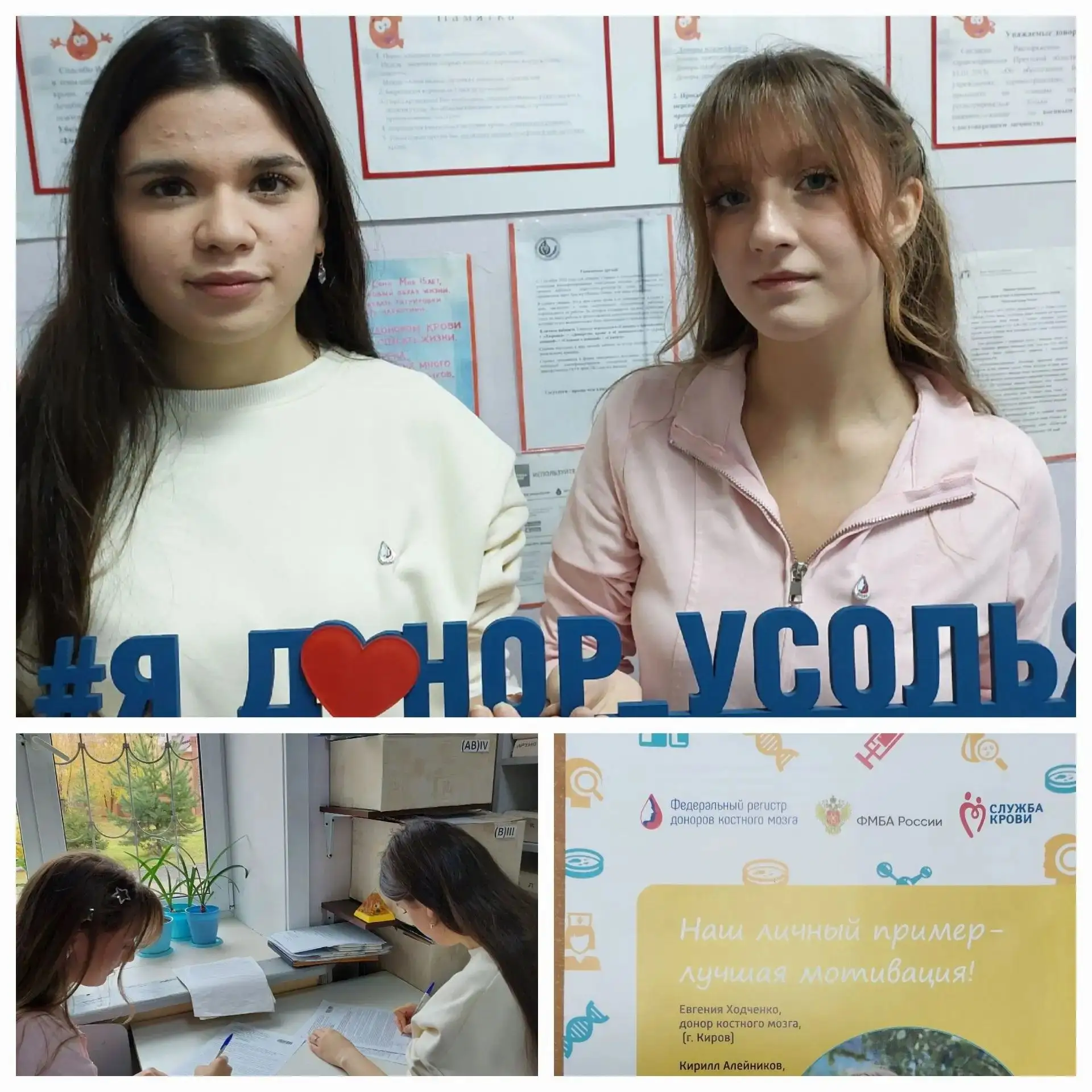 ✨г.Усолье-Сибирское.