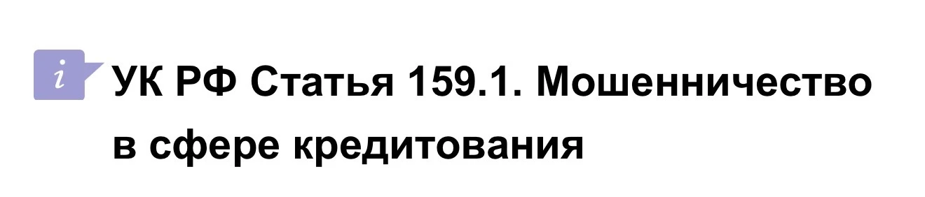 Списание микрозаймов, по которым не сделано ни одного платежа стало практически невозмо...