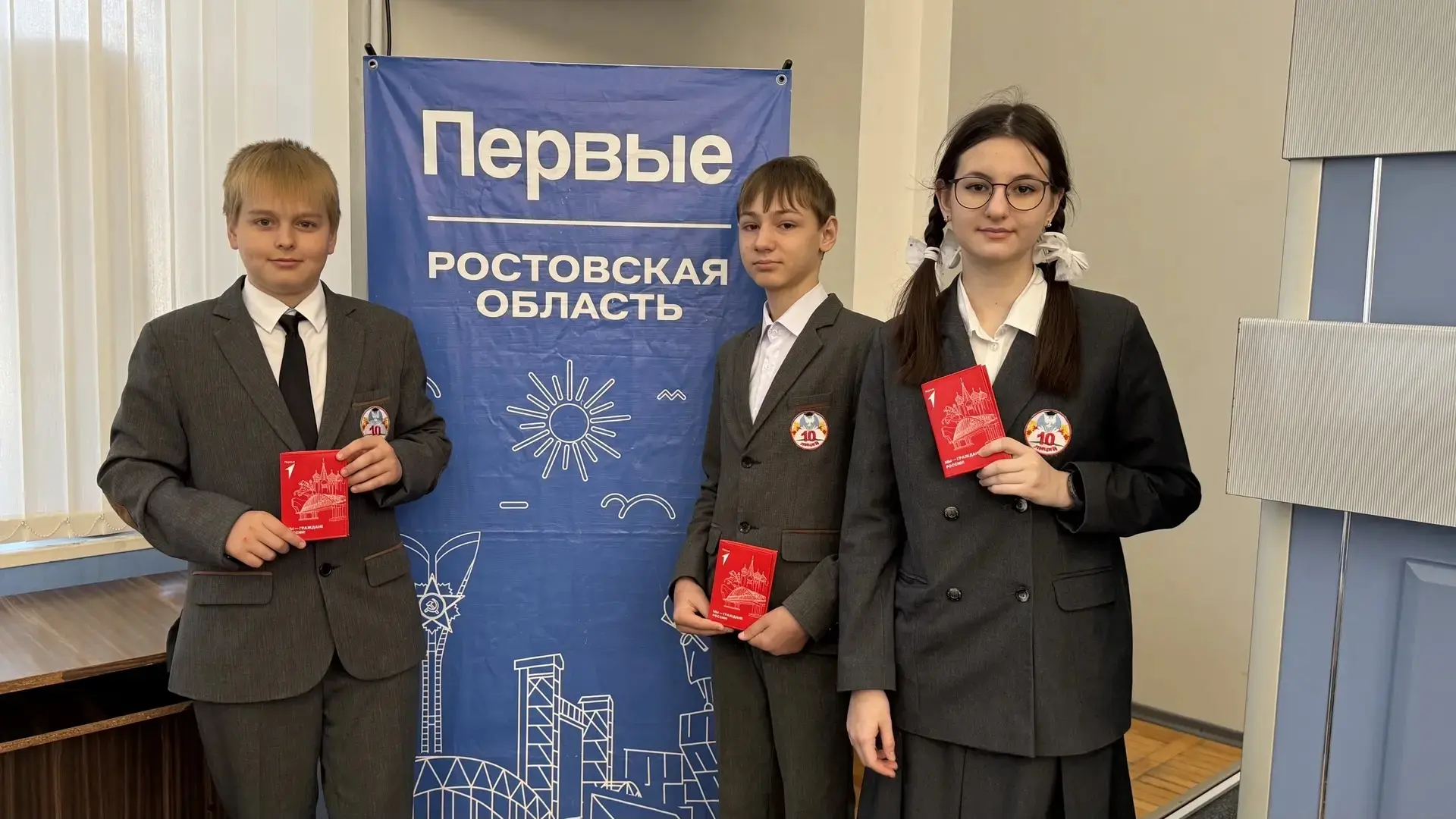 🇷🇺Акция «Мы – граждане России»🇷🇺  В Администрации города Батайска состоялось торжественное вручение 
