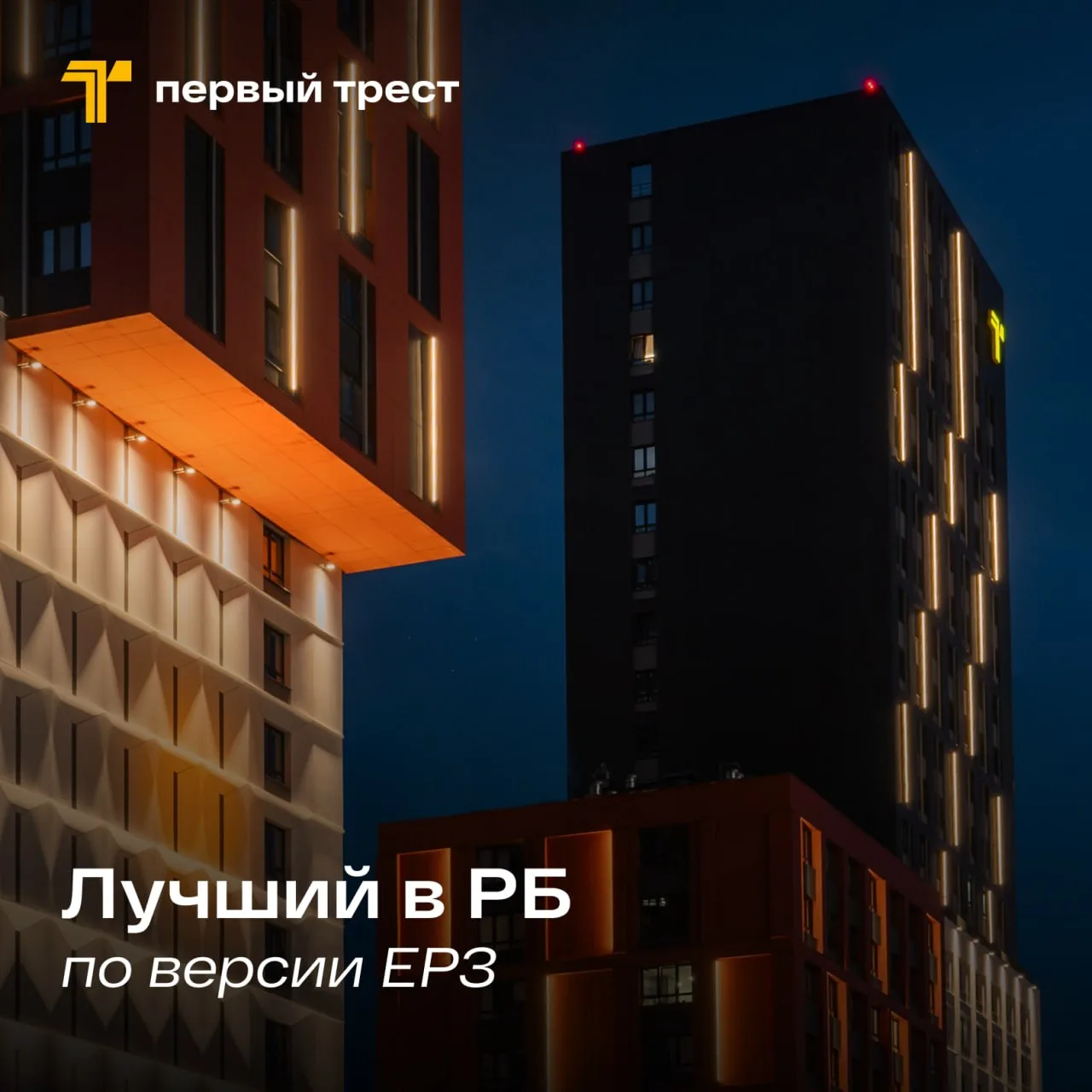 Изображение 1 к публикации «Mkset.ru | Уфа и Башкирия»