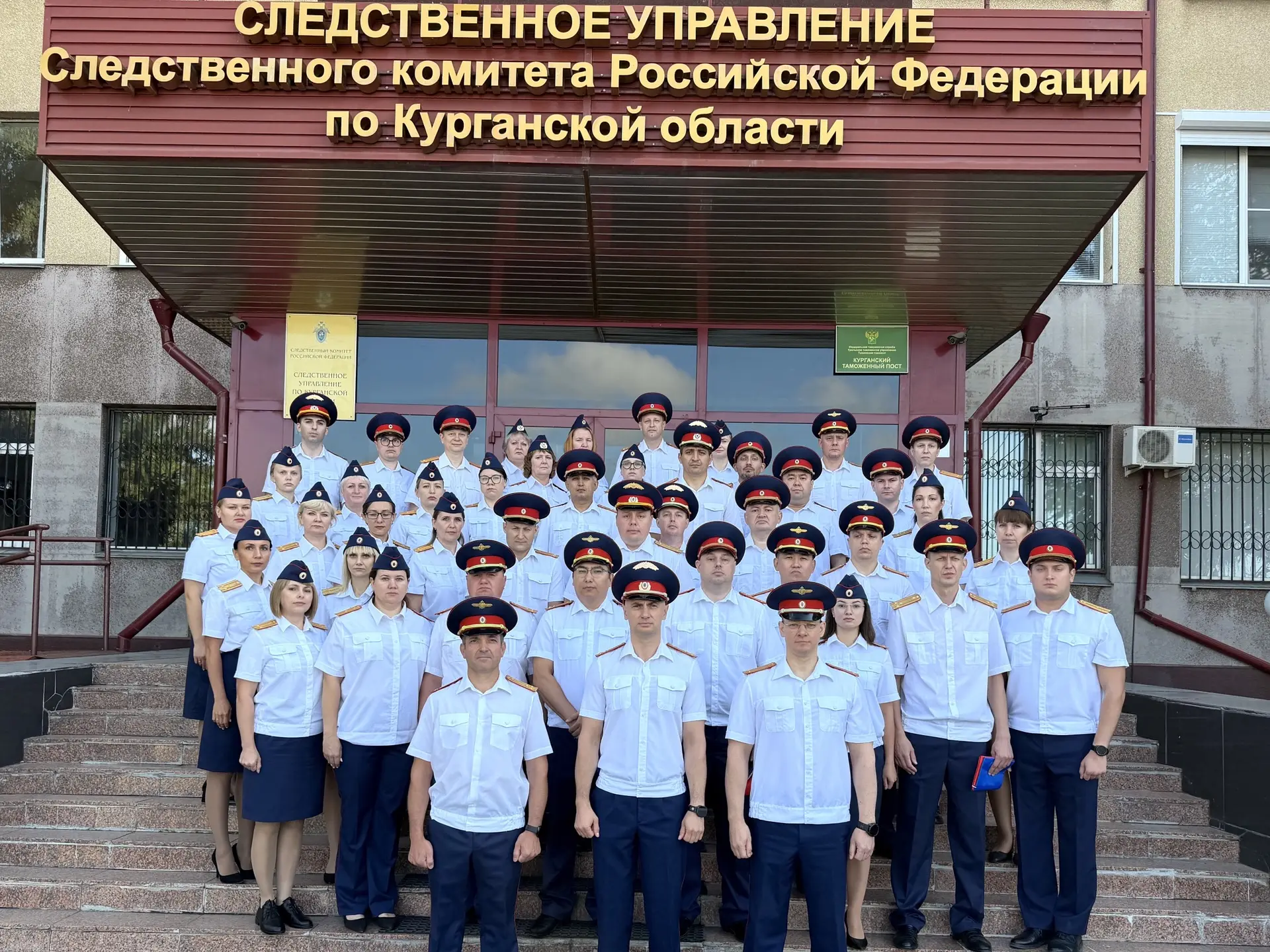 🇷🇺 В региональном следственном управлении СК России состоялось торжественное мероприя...