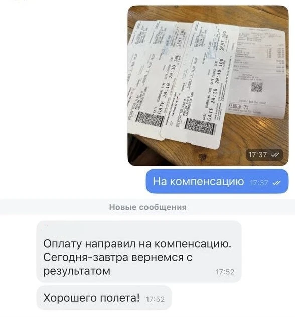 Традиционное аэропортное финансово-грамотное 💰

Неважно, летим мы экономом или бизнесом, неважно за