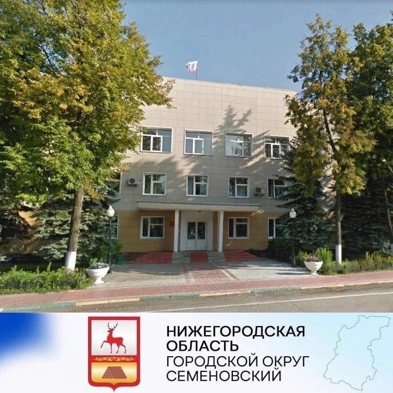 18 мая будет проходить юридический приём в г. Семёнов.