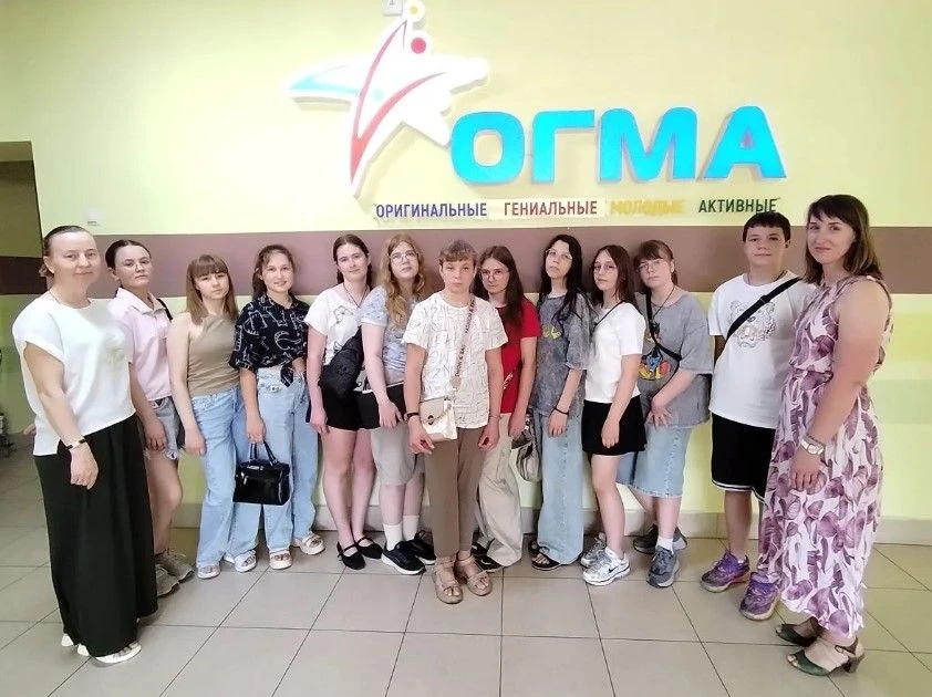 🏢 Экскурсия в «ОГМА»: новые возможности для гимназистов!
 
9 июня, Центр одарённых детей «ОГМА» рас