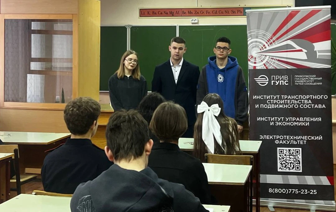 🚀 Продолжаем профориентационнаую работу.  🏫 Представители факультета провели серию профориентационны