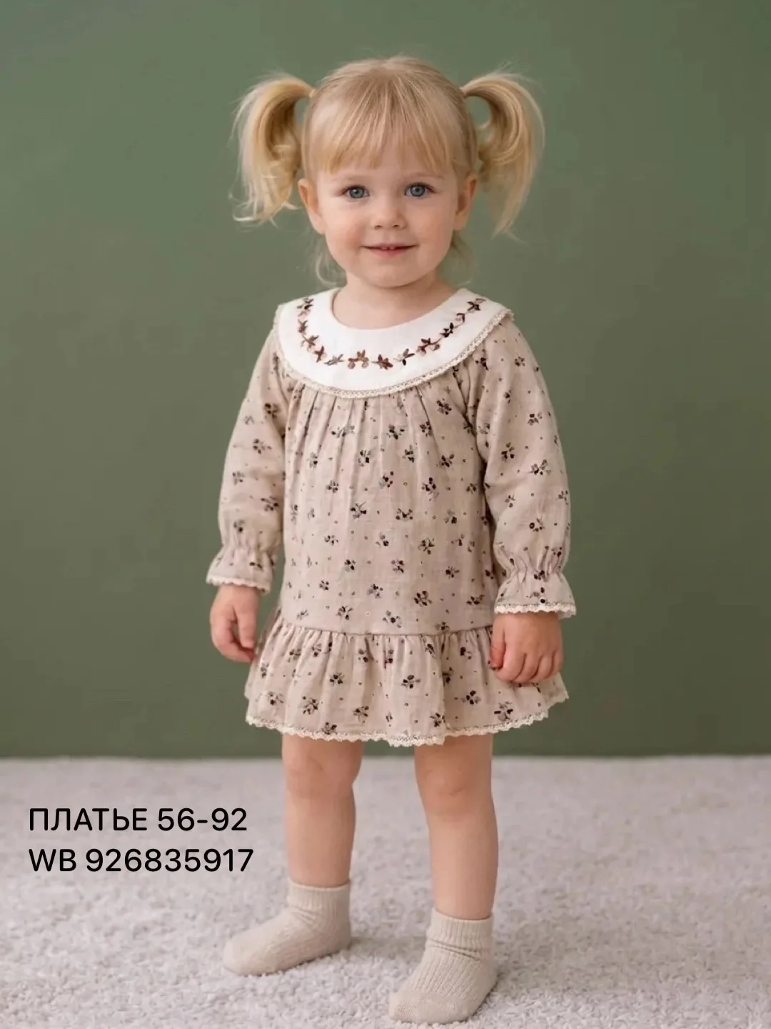 Красивые находки для сада 🥰