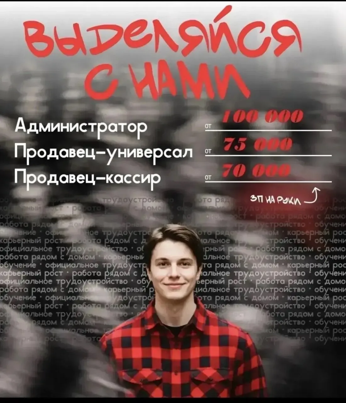 Срочно 🚨 ‼