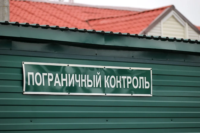 28 мая День пограничника