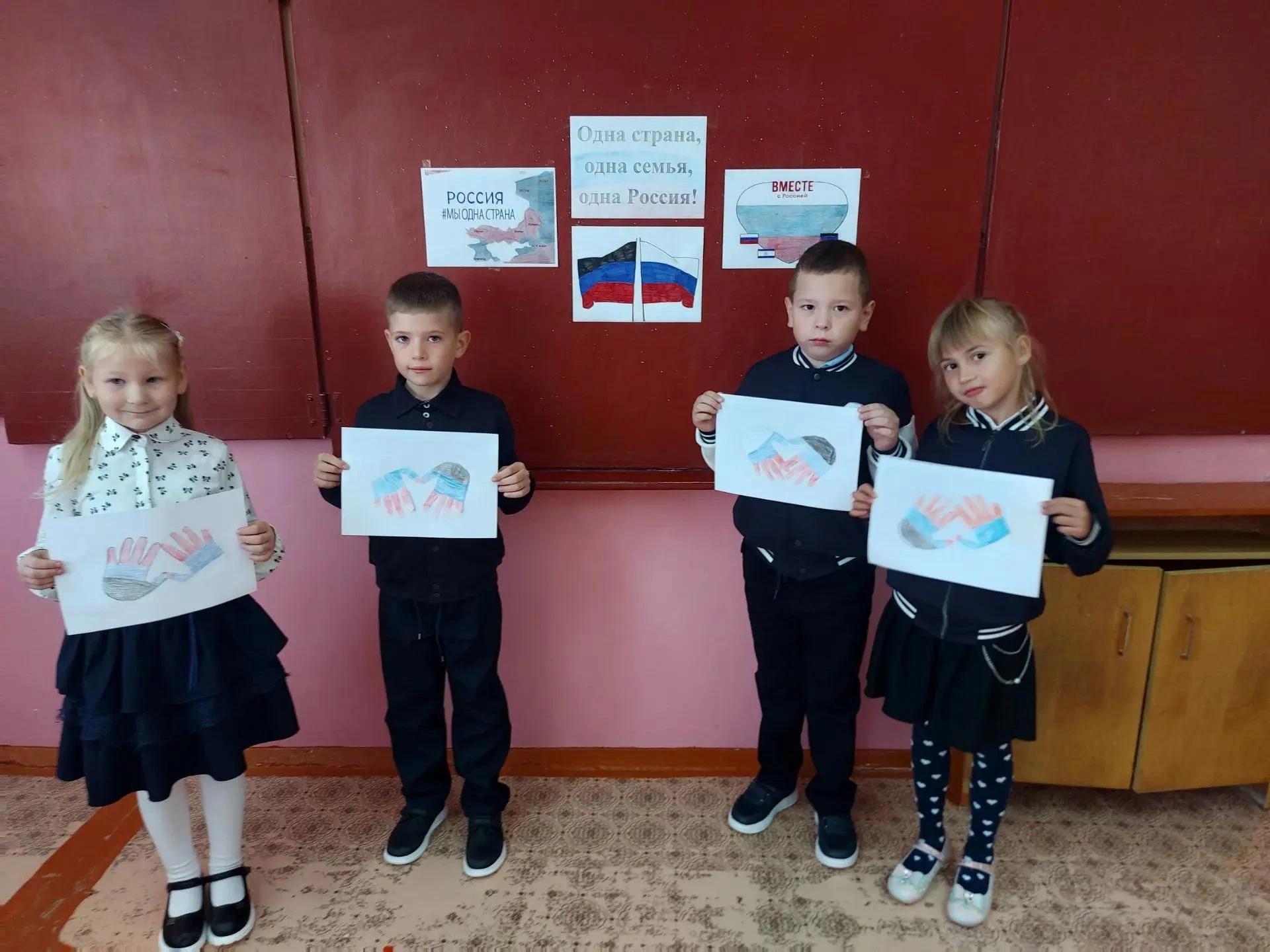 📣 В школе прошли классные часы «Одна страна, одна семья, одна Россия» 📣