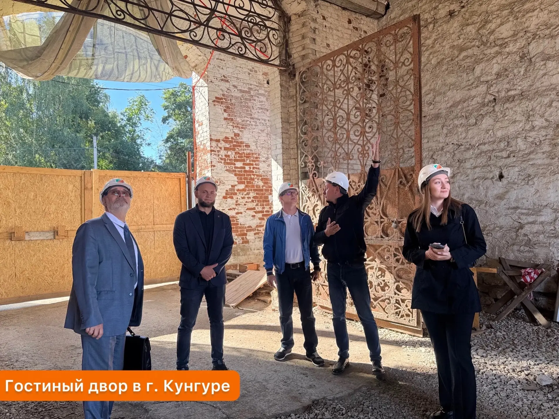 💼 Общественная палата Пермского края провела рабочую сессию в Кунгурском округе