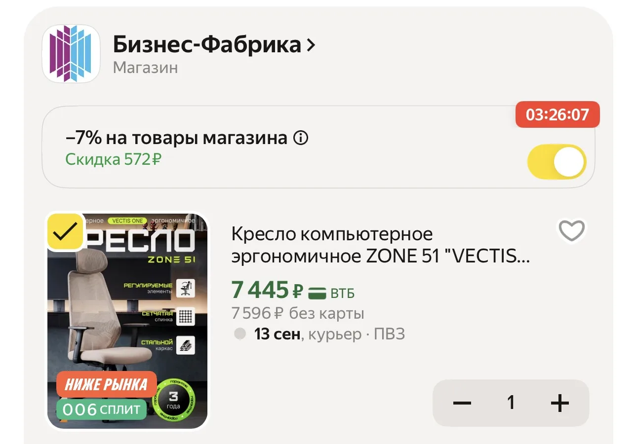 Кресло компьютерное эргономичное ZONE 51 "VECTIS ONE" Light Beige
