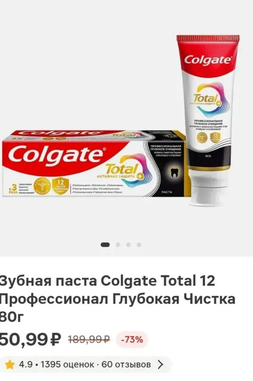 Сегодня переоценка в Магните ‼ проверяйте на самовывоз ! Много скидок !