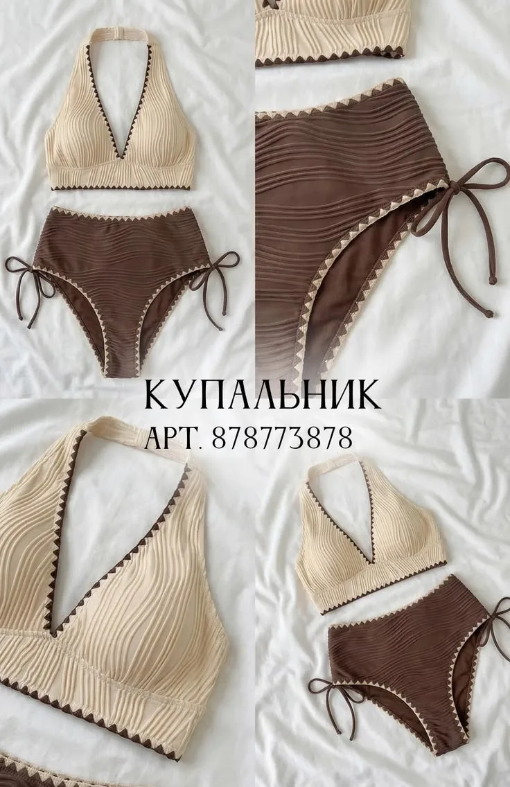 Как вам?