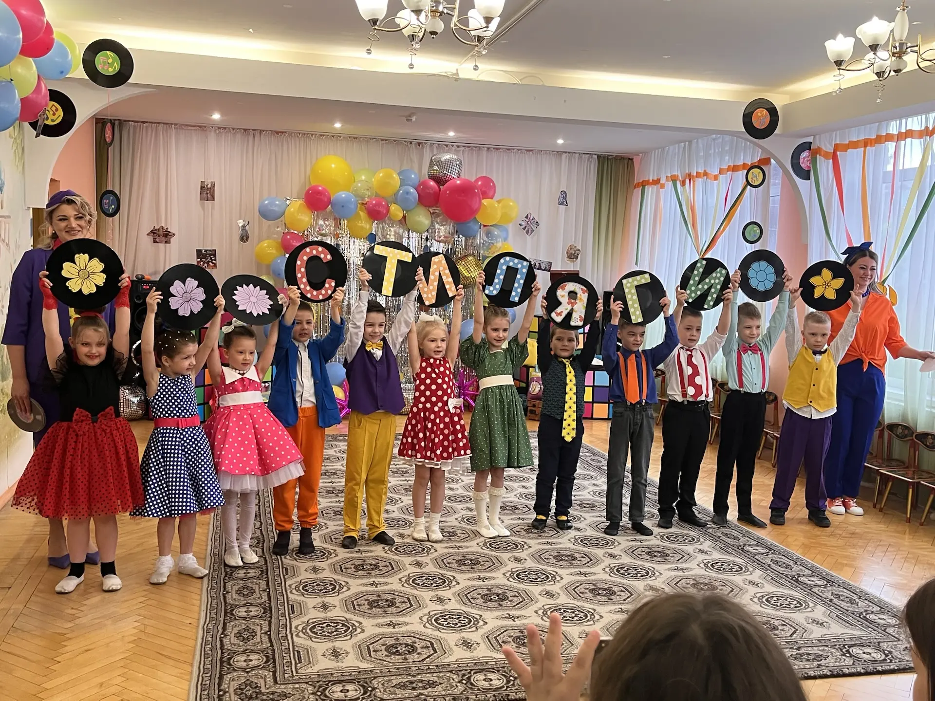 Первоклассные стиляги покидают детский сад