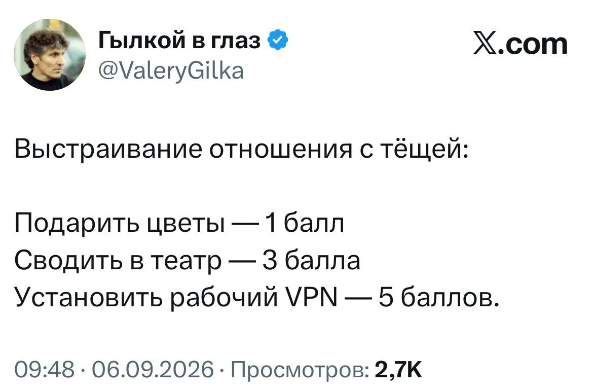 🤷‍♂️ Таковы реалии…