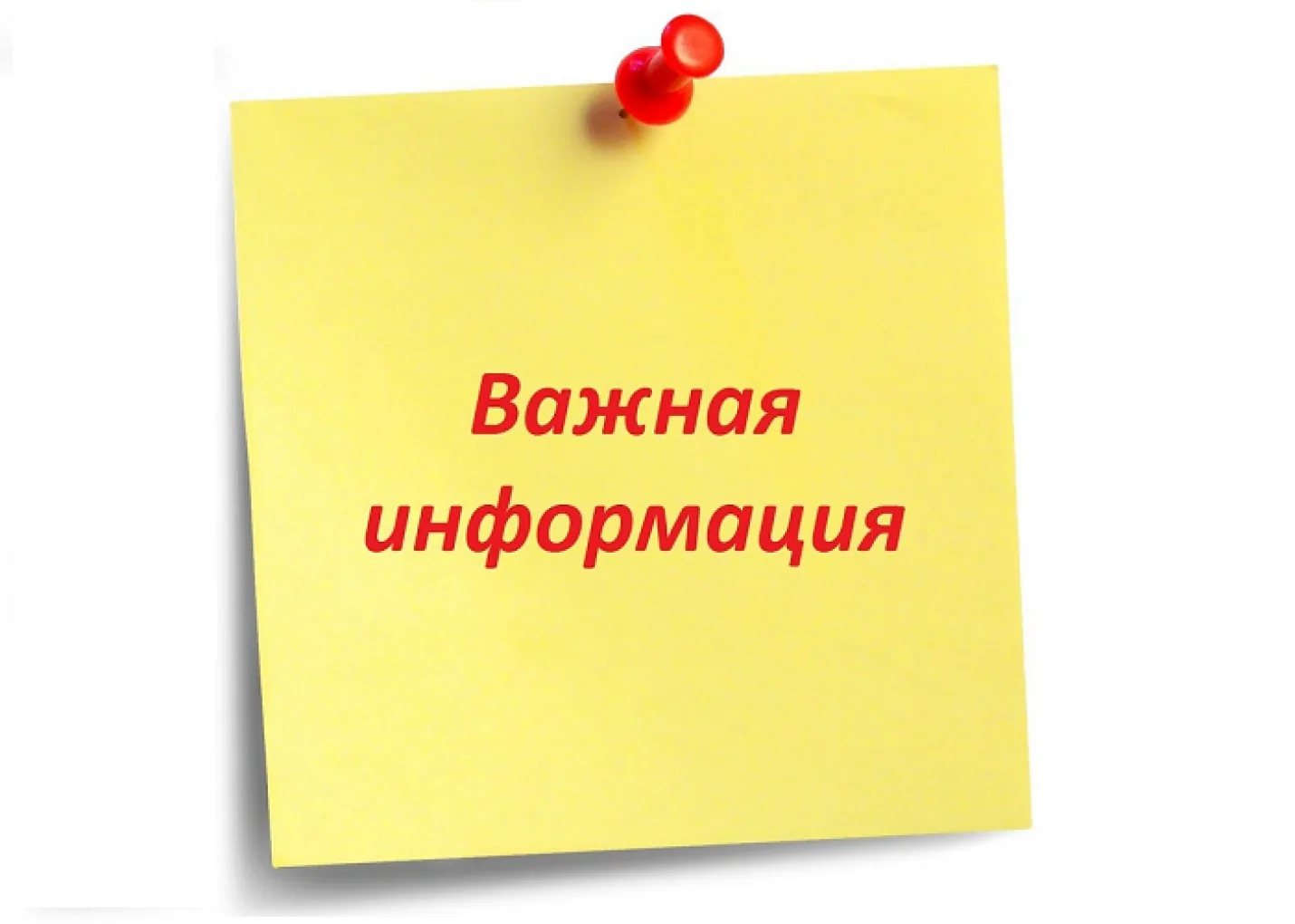 Министерство труда, социальной защиты и демографии Пензенской области сообщает, что Ассоциация семей