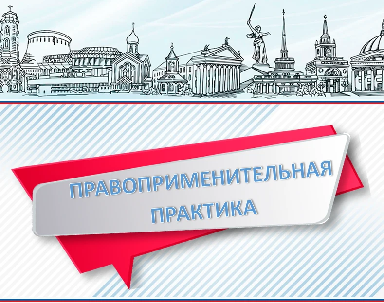 Суд: нацрежим не распространяется на материалы подрядчика при выполнении работ