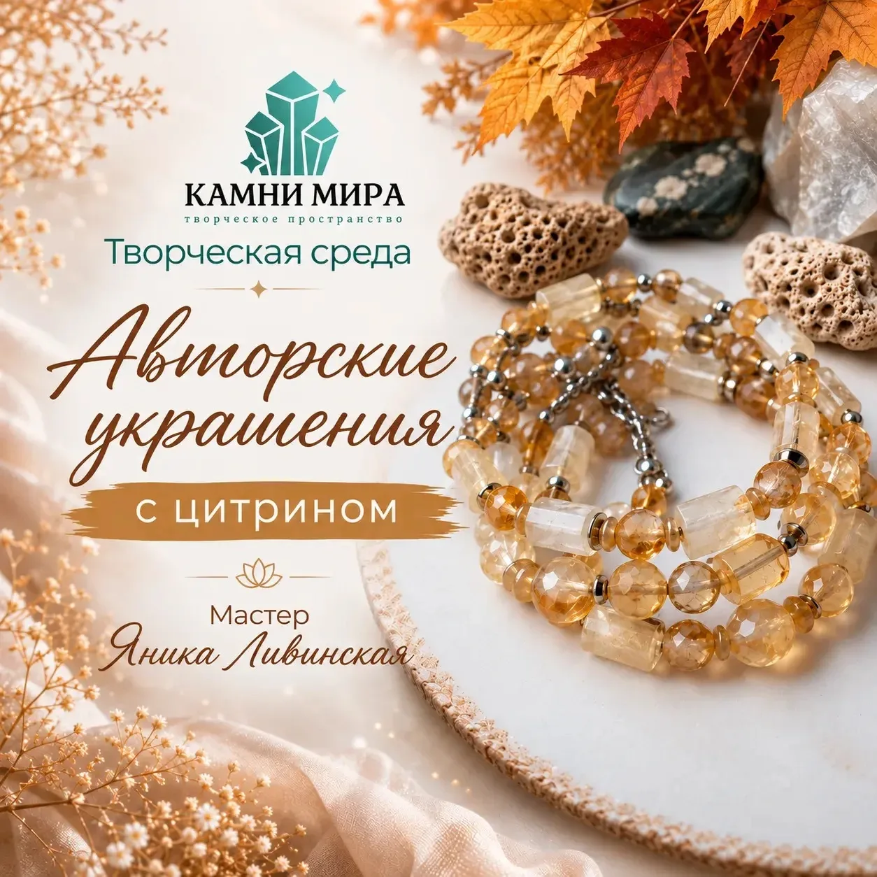 ✨ Вдохновляемся в «Творческой среде»!