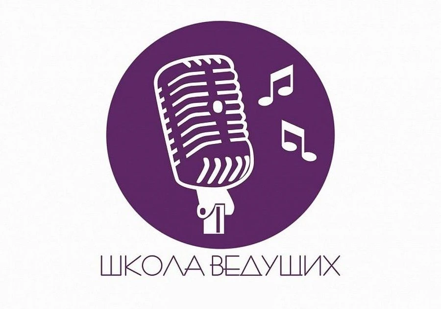 Школа ведущих «Ведущий ПРО»: новая программа в МБОУДО ЦТР и ГО