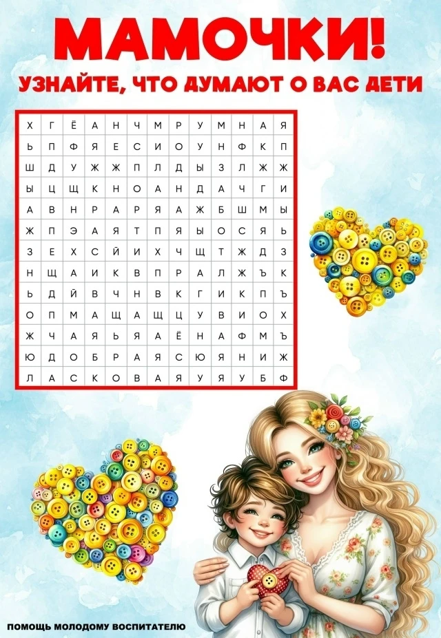 Семья. 👨‍👩‍👦

Семья – это не просто люди, живущие под одной крышей. Это целый мир, где каждый нах