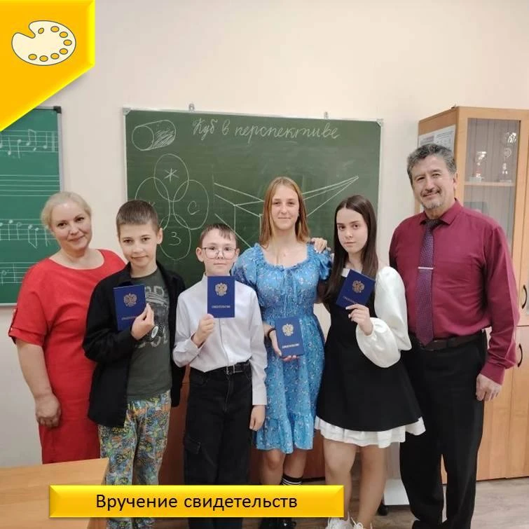 Вот и закончился учебный год, выпускники нашей школы успешно завершили обучение по обще...