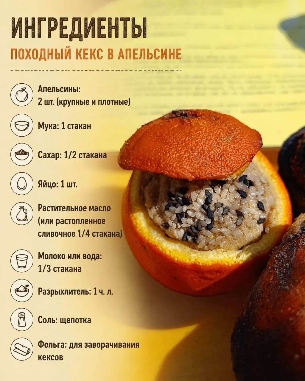 😢 Надоела овсянка и гречка с тушёнкой?

Не беда! Наши вожатые и учителя-путешественники нашли решен